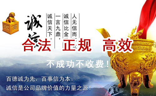 肇源追债公司